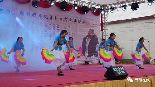 現(xiàn)場圖 2018下寨村祭孔大典文藝演出盛大開幕...