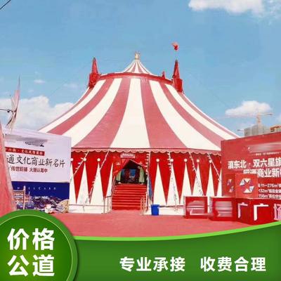 動物馬戲團表演出租聯(lián)系方式
