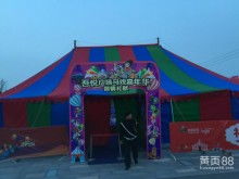 濟寧環(huán)球租賃公司